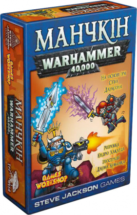 Настольная игра Манчкин: Warhammer 40000 (Munchkin: Warhammer 40000)