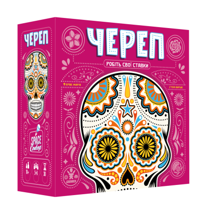 Настільна гра Череп (Skull)