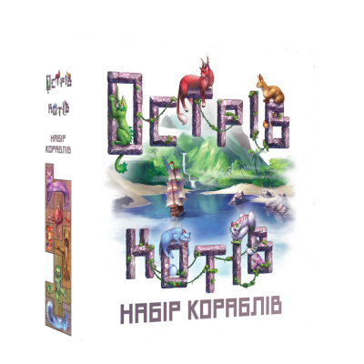 Настольная игра Остров кошек: Набор кораблей