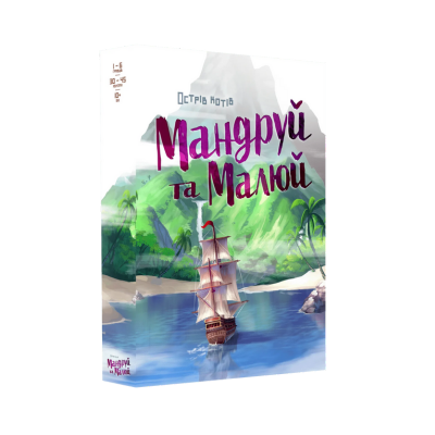 Настольная игра Остров кошек. Путешествуй и рисуй