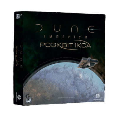 Дюна. Империя: Расцвет иксианцев (Dune: Imperium – Rise of Ix)