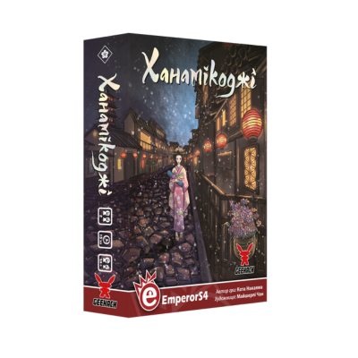 Настольная игра Ханамикоджи (Hanamikoji)