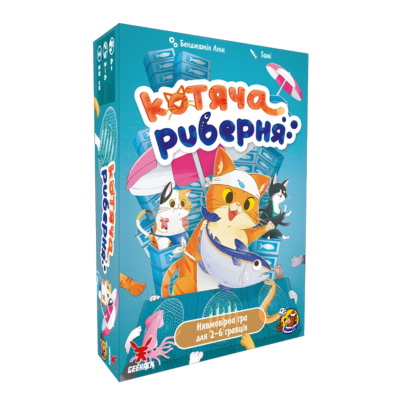 Настольная игра Котяча риберня (Fish & Katz)