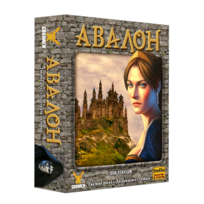 Настольная игра Авалон (Avalon Классическая версия)