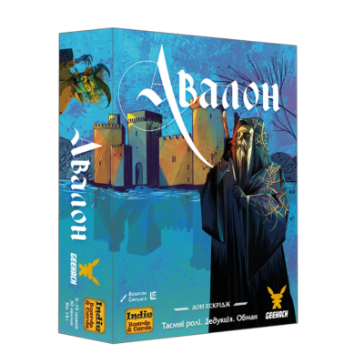 Настільна гра Авалон (Avalon Нова версія)