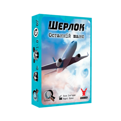 Настольная игра Шерлок. Последний шанс (Sherlock: Last Call)