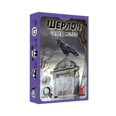 Настольная игра Шерлок. Среди могил (Sherlock: Among the Graves)