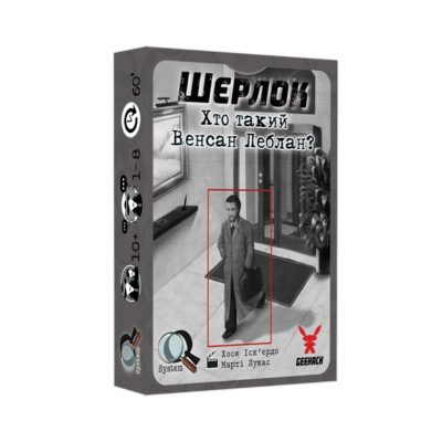 Настольная игра Шерлок. Кто такой Венсан Леблан? (Sherlock: Who is Vincent Leblanc?)