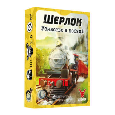 Настольная игра Шерлок. Убийство в поезде (Murder on the Sind Mail)