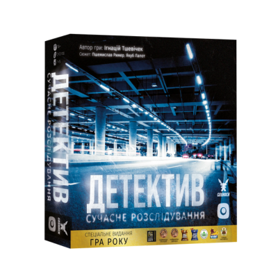 Настільна гра Детектив. Сучасне розслідування (Detective: A Modern Crime Board Game)