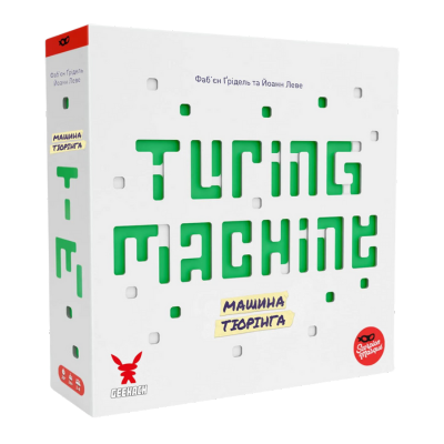 Настольна игра Машина Тюринга (Turing Machine)