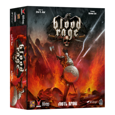 Ярость крови (Blood Rage)
