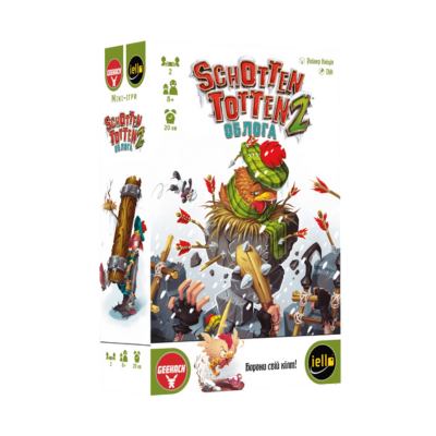 Schotten Totten 2: Осада