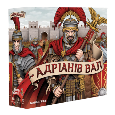 Адрианов Вал (Hadrian's Wall)