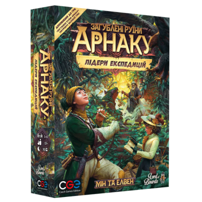 Загублені руїни Арнаку: лідери експедицій (Lost Ruins of Arnak: Expedition Leaders)