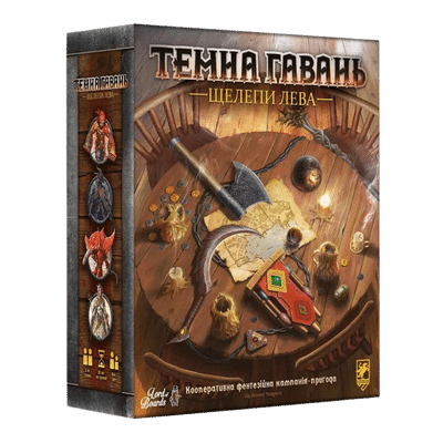 Мрачная гавань: Челюсти льва (Gloomhaven Jaws of the Lion)