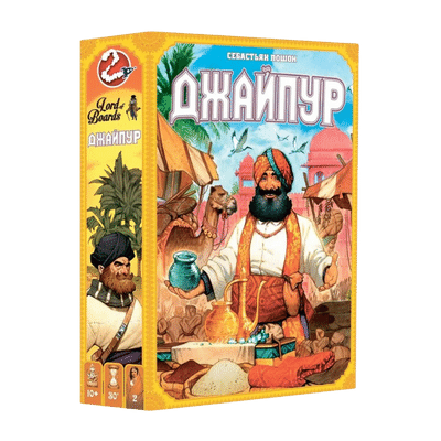 Джайпур (Jaipur)