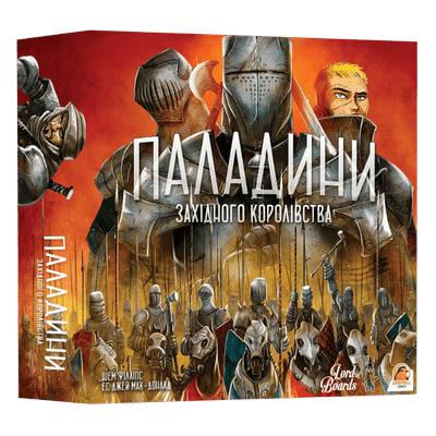 Паладины Западного Королевства, укр (Paladins of the West Kingdom)