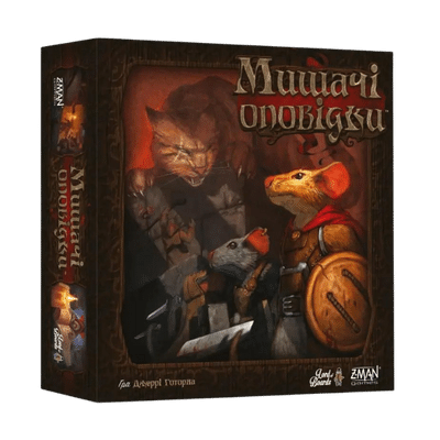 О мышах и тайах (Mice and Mystics)
