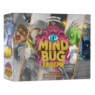 Mind Bug. Химерия: Первый контакт (Mindbug: First Contact)