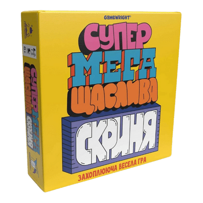 Супермегабинго