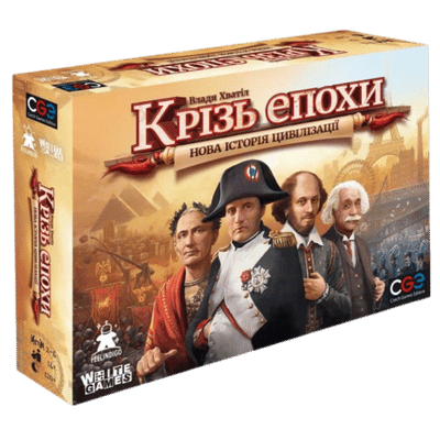 Сквозь Века