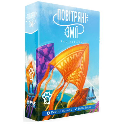 Воздушные змеи (Kites)