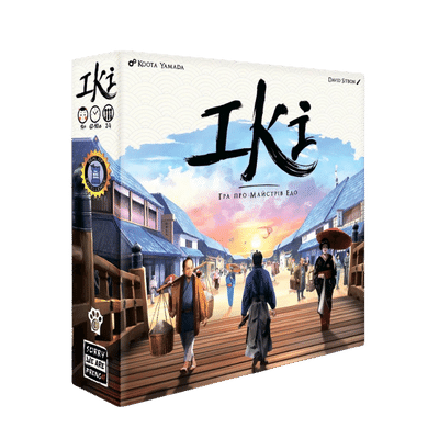 Ики (IKI)