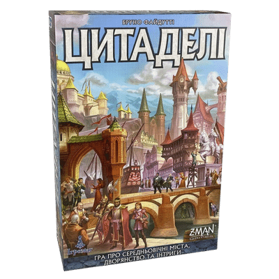 Настольная игра "Цитадели "(Citadels )