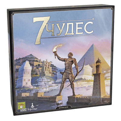 Настольная игра 7 Чудес 2 издание( 7 Wonders 2nd Edition)