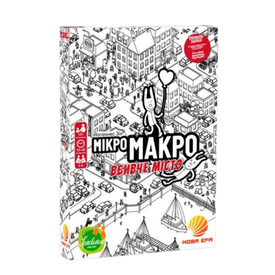 МикроМакро: Город улик