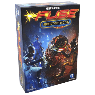 Настольная игра FUSE. Обратный отсчет (FUSE Countdown)