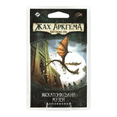 Настольная игра Ужас Аркхэма: Карточная игра – Наследие Данвича: Мискатоникский Музей