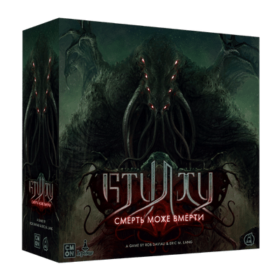 Настольная игра Ктулху: Смерть может умереть (Cthulhu: Death May Die)