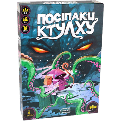 Настільна гра Посіпаки Ктулху (UA) / Sticky Cthulhu (UA)