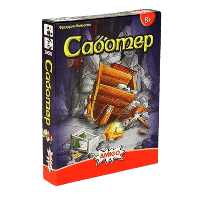 Настільна гра Саботер (Saboteur)