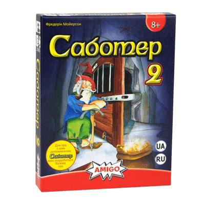 Настільна гра Саботер 2 (Saboteur 2)