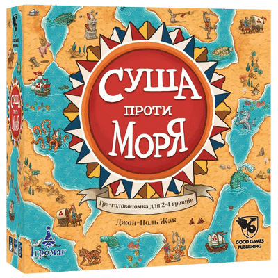 Настільна гра Суша проти Моря (Land vs Sea)