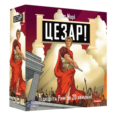 Настільна гра Цезар! Підкоріть Рим за 20 хвилин (Caesar!: Seize Rome in 20 Minutes!)
