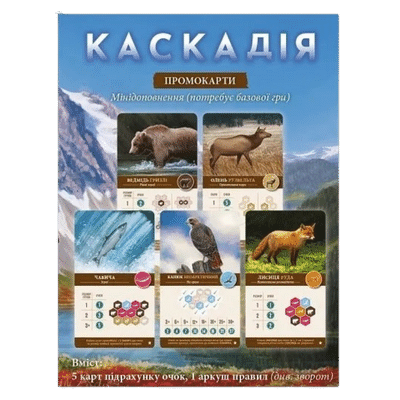 Набір промо-карт для гри Каскадія (Cascadia)