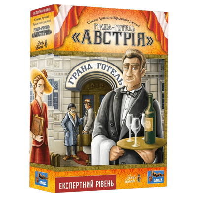 Настільна гра Гранд-готель "Австрія" (Grand Austria Hotel)