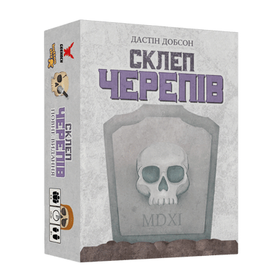 Склеп черепов. Полное издание (Skulls of Sedlec)