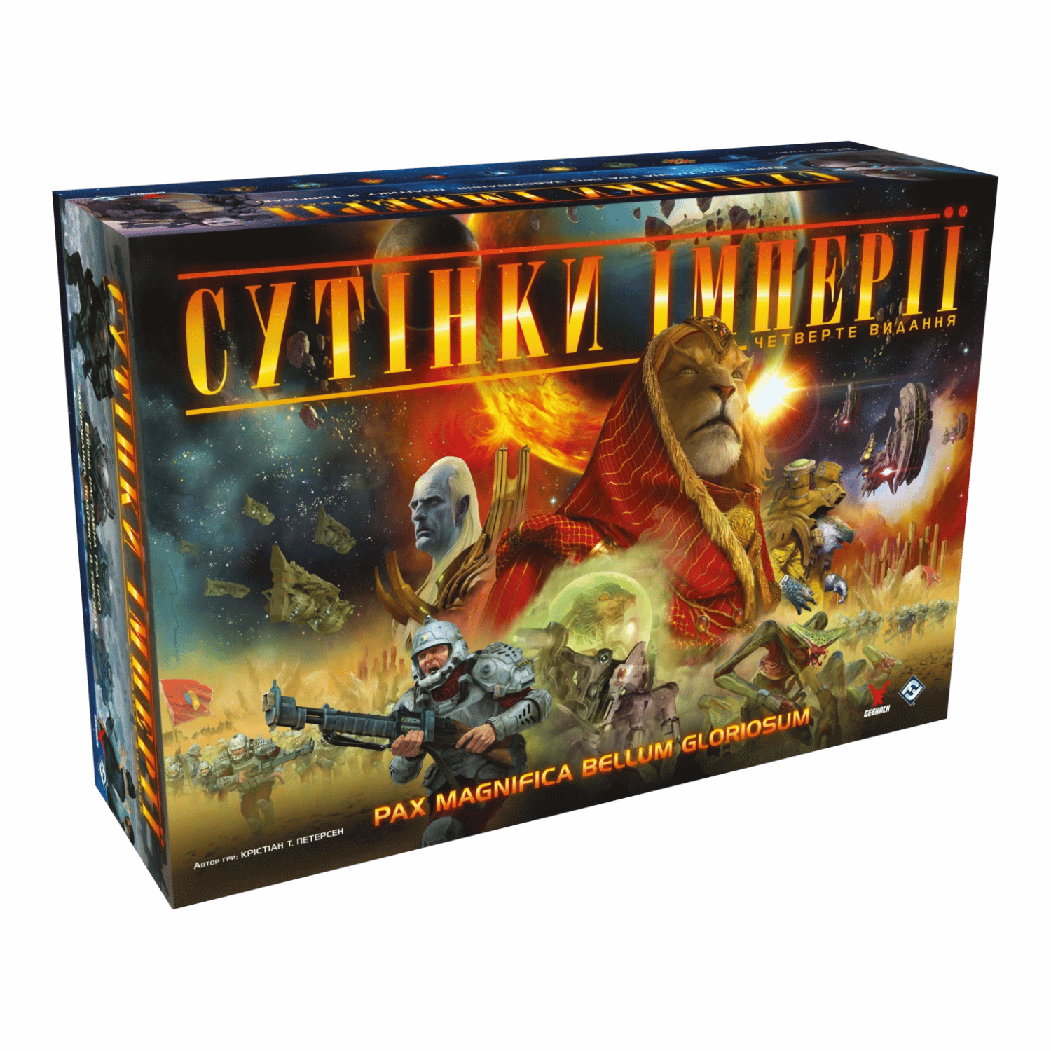 Сумерки империи. Четвёртое издание (Twilight Imperium: Fourth Edition)