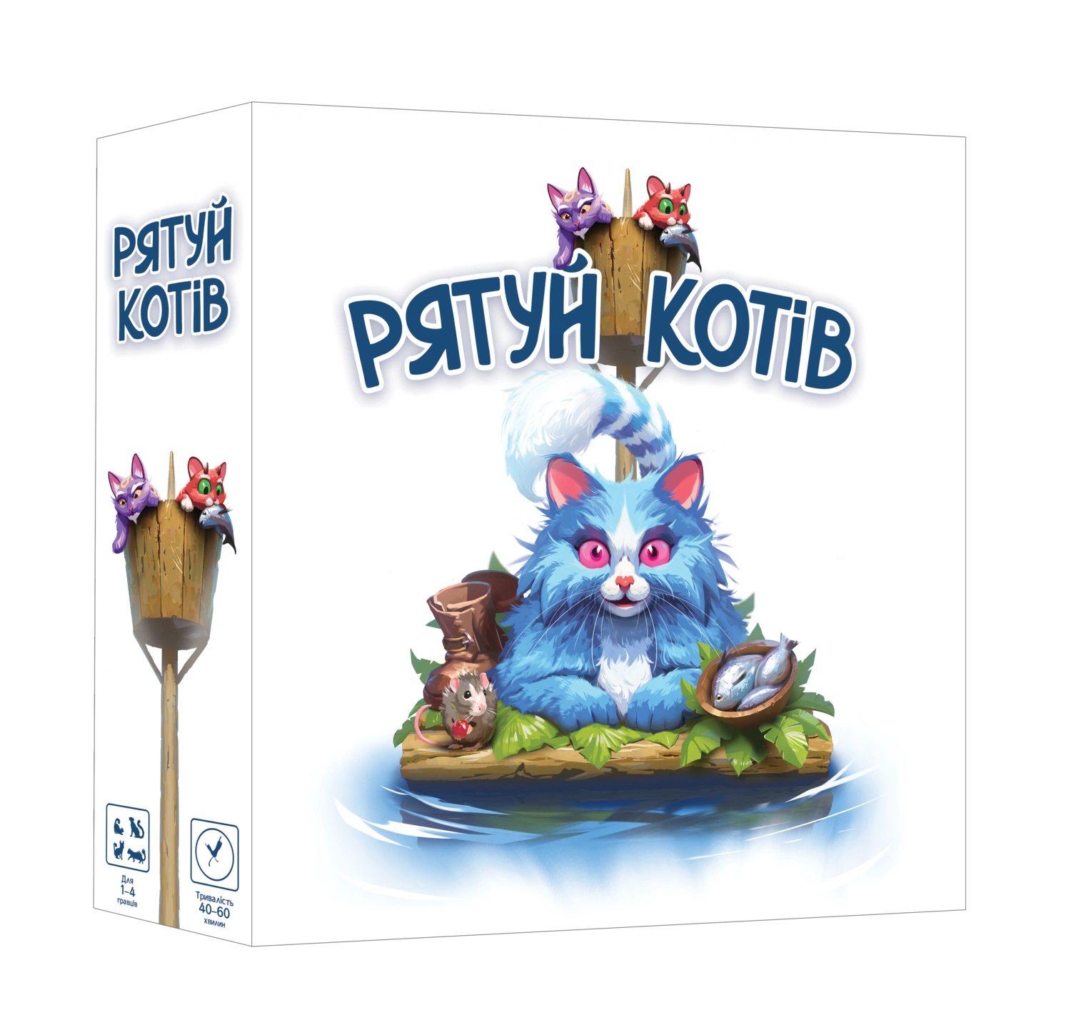 Спасай котов (Race to the Raft)