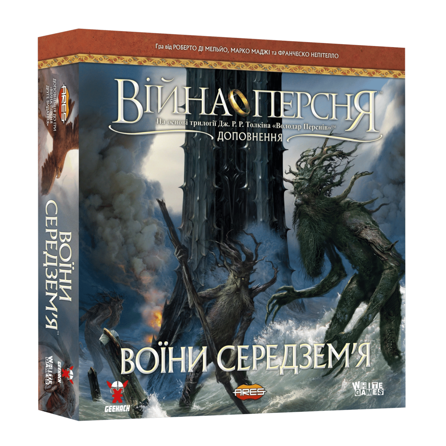 Война Кольца. Воины Средиземья (War of the Ring: Warriors of Middle-earth)