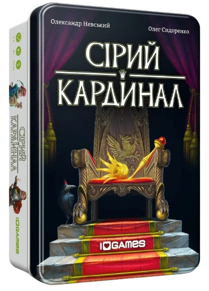 Настольная игра Серый Кардинал (Behind The Throne)