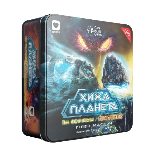 Настольная игра Чужая планета. Новые горизонты & Убежище (Exploration & Sanctuary). Металлическая коробка
