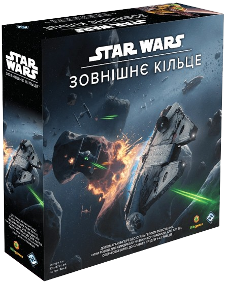 Настольная игра Star Wars. Внешнее кольцо (Star Wars Outer Rim)