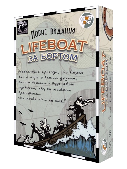 Настольная игра Lifeboat. За бортом: полное издание