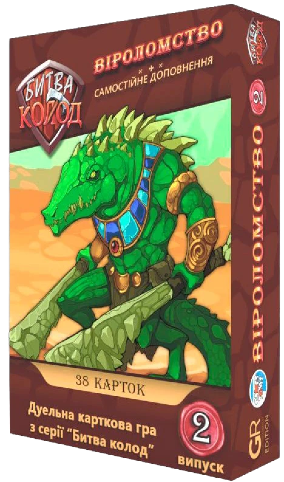 Настольная игра Битва колод (Clash of Decks). Вероломство